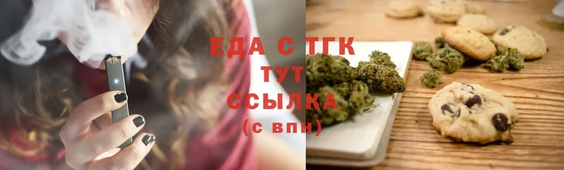 Cannafood конопля  Балабаново 