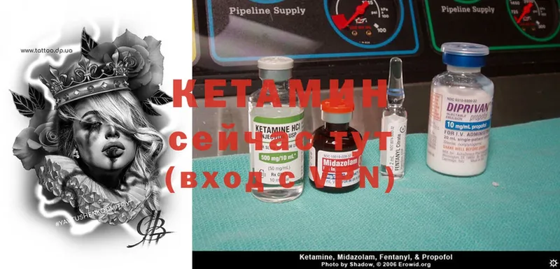 Кетамин ketamine  Балабаново 